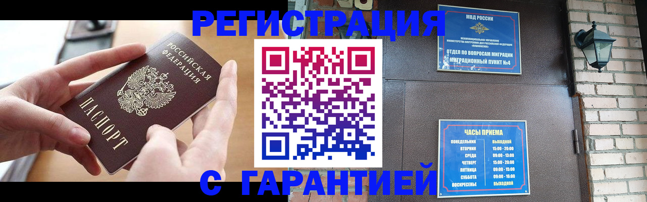 форма 3 в Липецке